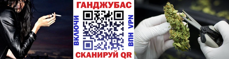 ГАШИШ Дзержинский