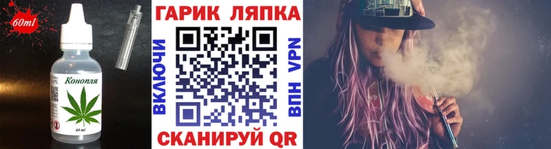 Cannafood конопля Дзержинский