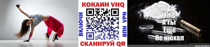 Кокаин 97%  Дзержинский 