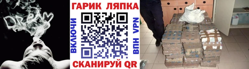 закладки  Дзержинский  omg ССЫЛКА  Гашиш гашик 