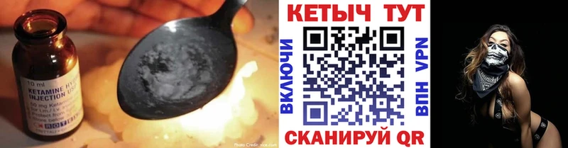 Кетамин ketamine  ОМГ ОМГ   Дзержинский 