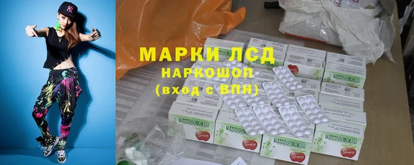 трава Алексеевка