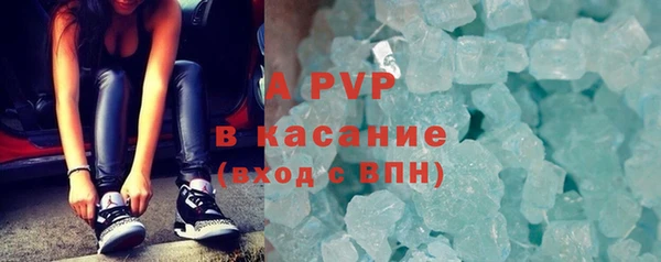 трава Алексеевка