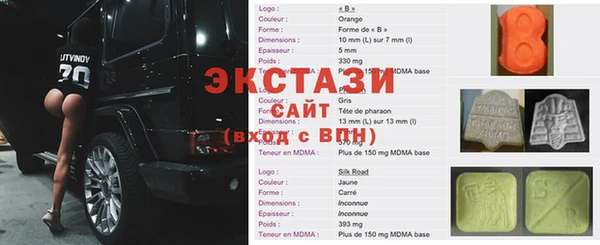 бутират Алзамай