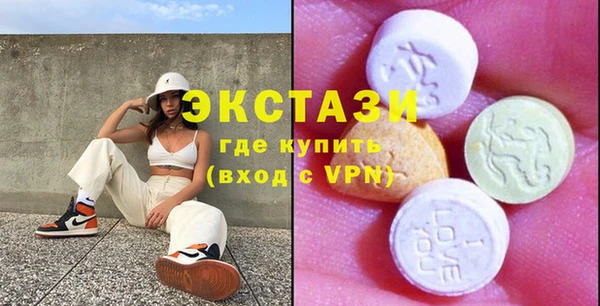 трава Алексеевка