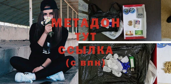 бутират Алзамай