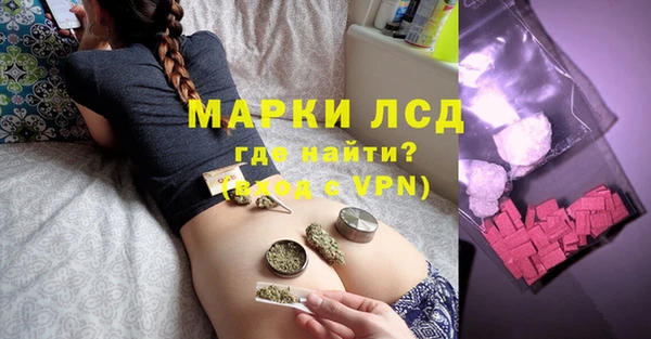 трава Алексеевка