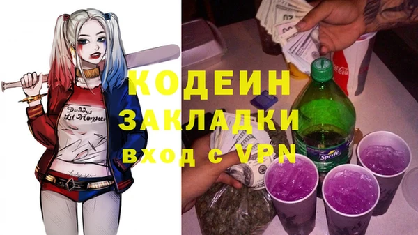 мефедрон VHQ Ростов