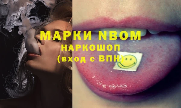 трава Алексеевка