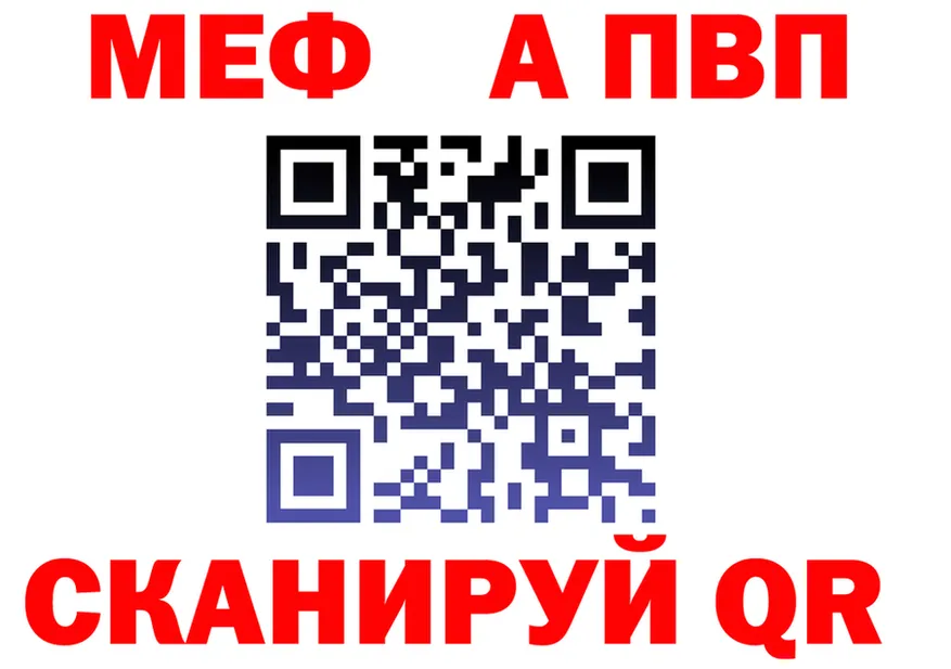 МЕФ 4 MMC маркетплейс мориарти kraken Дзержинский