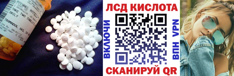 Лсд 25 экстази кислота  наркотики  Дзержинский 