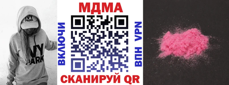 МДМА молли  Дзержинский 