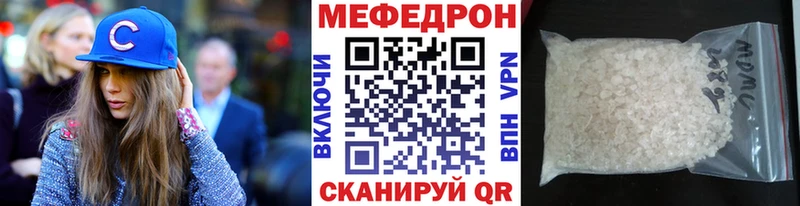 наркошоп  Дзержинский  Мефедрон мяу мяу 