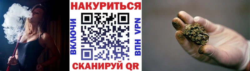 площадка формула  Дзержинский  Бошки марихуана план 